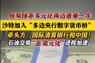 媒体人：国安年票热销，导致主场散票成实打实的“硬通货”